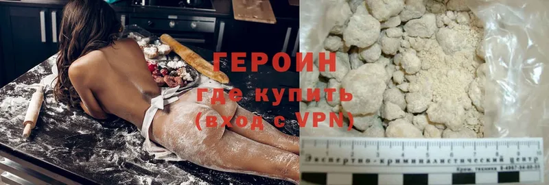 где можно купить   Купино  Героин хмурый 