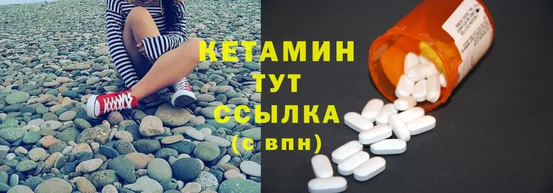 Кетамин ketamine  продажа наркотиков  Купино 