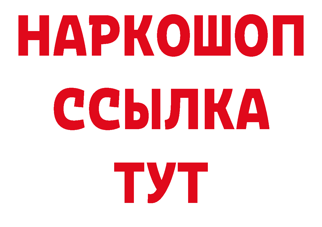 Как найти закладки? дарк нет формула Купино