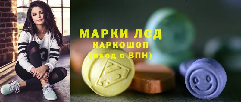 Лсд 25 экстази ecstasy Купино